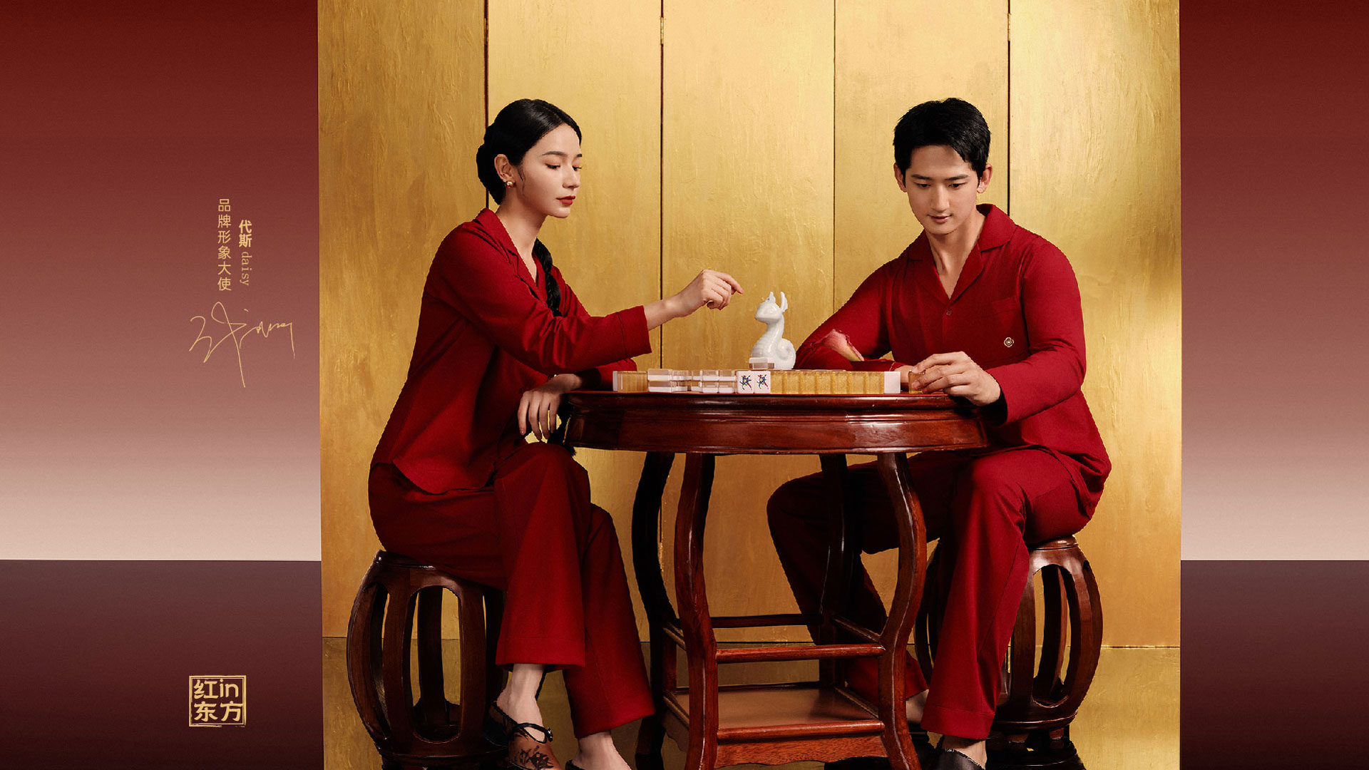 紅映東方_潔麗雅官網(wǎng)