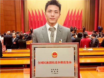 以黨之名|中共中央、國(guó)務(wù)院授予潔麗雅全國(guó)民族團(tuán)結(jié)進(jìn)步模范集體榮譽(yù)稱號(hào)